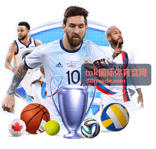 mk国际体育官网 账户服务操作指引